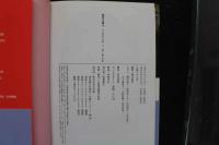 7　激写文庫15　TOKYO 7 GIRLS