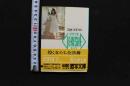 7　激写文庫25　5QUEENS