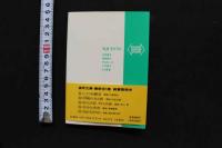 7　激写文庫25　5QUEENS
