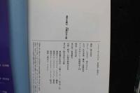 7　激写文庫22　20歳の光と影