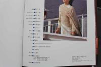 7　永島瑛子写真集≪叙情の虚構≫