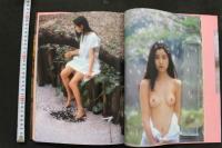 7　手塚理美写真集　四色の花火
