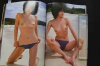 7　畑中葉子写真集　映画の友増刊