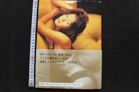 7　網浜直子写真集　ラヴレター