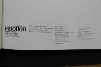 7　斉木弘吉写真集　emotion