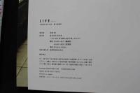 7　井上晴美写真集　LIVE③