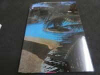 ６　中川秀樹写真集　海流書簡　