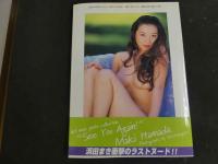 ６　②浜田まき写真集　シーユーアゲイン　撮影/山岸伸
