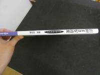６　②浜田まき写真集　シーユーアゲイン　撮影/山岸伸