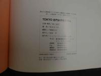 ６　TOKYO名門女子校生２０人　撮影/荘司ますみ