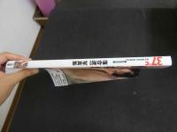 ６　３７℃　落合遼一写真集　