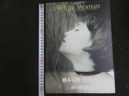 ６　②盛本真理子写真集　White Woman　撮影/野村誠一