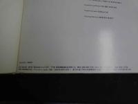 ６　②盛本真理子写真集　White Woman　撮影/野村誠一