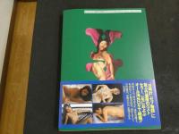 ６　野川イサム写真集　洗濯クリーニング２　