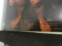 ６　沢口梨々子写真集　ハードなタイフーン　撮影/清水清太郎