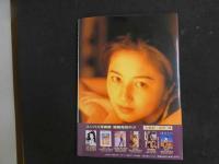 ６　吉岡真由美写真集　LAST NUDE　撮影/山岸伸