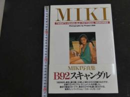 ６　MIKI写真集　B92スキャンダル