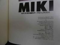 ６　MIKI写真集　B92スキャンダル