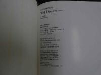 ６　中島宏海写真集　WetDream　撮影/中澤正明