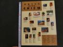 ６　熱風写真館　全撮影/野村誠一　CHIC１８