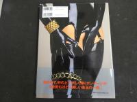 ６　井上貴子写真集　Body　Oil　撮影/リウ・ミセキ　