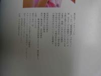 ６　滝川真子写真集　抱いて燃えさせてあたし・・・もうおとなよ　撮影/谷口征
