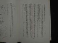 1 医家のための痛みのハリ治療　ー皮内針治療の秘訣ー　医学博士　高岡松雄　著