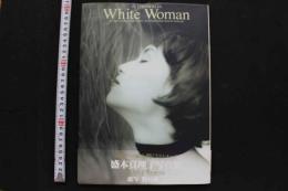7　盛本真理子写真集　ホワイト・ウーマン