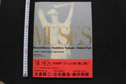 7　三巨匠ヌード傑作集　大倉舜二・立木義浩・藤井秀樹