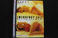 7　浦西真理子写真集　EMERGENCY CALL