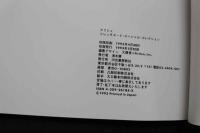 7　写真集　クリシェ　CLiCHE
