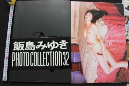 7　飯島みゆき　PHOTO　COLLECTION　32