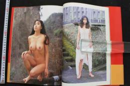 7　かわいなつみ写真集　天使のいた場所