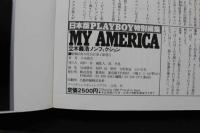 7　立木義浩撮影　マイ・アメリカ