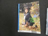 ６　セーラーメイトDX　１９９３年３月号