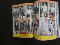 ６　スーパー写真塾　２０００年７月号