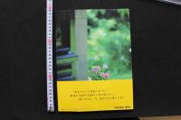 7　週刊プレイボーイ特別編集　早乙女愛写真集　②