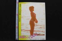 7　城源寺くるみ写真集　浪漫ちっくDOLL　③