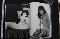 7　結城マミ写真集　結城マミの世界　映画の友昭和53年6月号臨時増刊