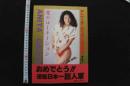 7　アニータ・カステロ写真集　愛のローテーション