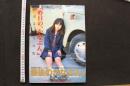 7　金沢文子写真集「昨日の、かなぶん。」　②