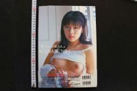 7　金沢文子写真集「昨日の、かなぶん。」　②