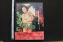 7　山崎真由美写真集　Mon Amour