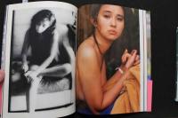 7　週刊プレイボーイ特別編集　秋吉久美子写真集