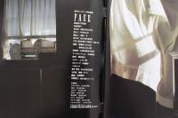 7　高部知子写真集　FACE