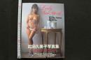 7　武田久美子写真集「レディ・ニューヨーク」
