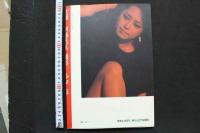 7　新藤恵美写真集　　女優新藤恵美