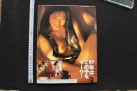 7　ヤン・スーミン写真集　FINAL NUDE　②