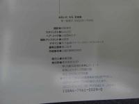 4　あいだもも写真集