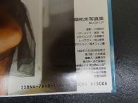 4　伊織祐未写真集　BLOW UP